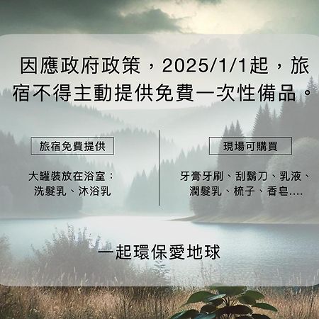 Taitung Chun Yang Inn Bagian luar foto