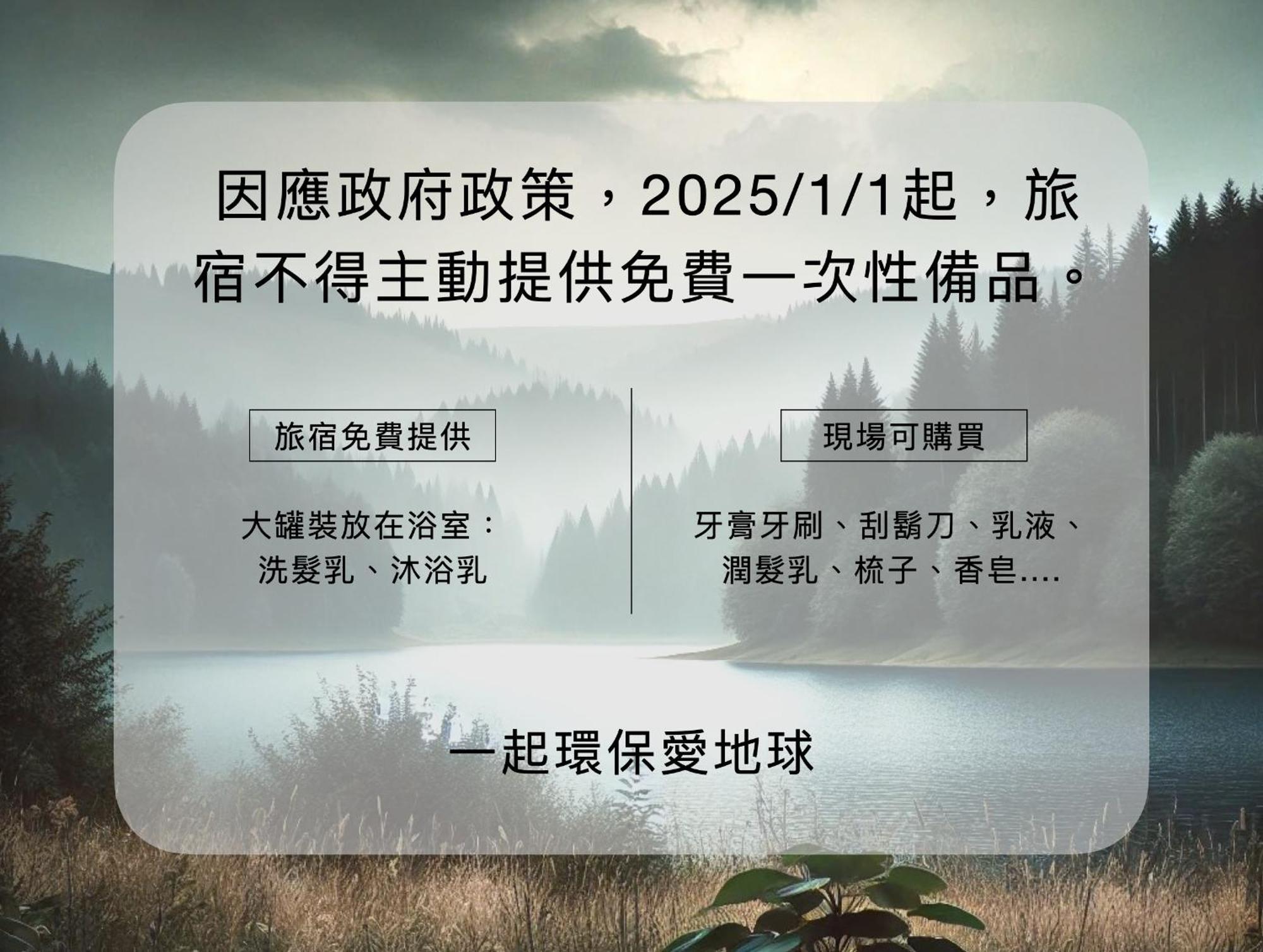 Taitung Chun Yang Inn Bagian luar foto